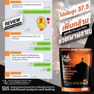 รีวิวสูตรลดไขมัน เพิ่มกล้าม