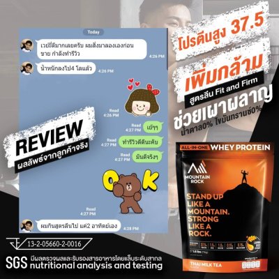 รีวิวสูตรลดไขมัน เพิ่มกล้าม