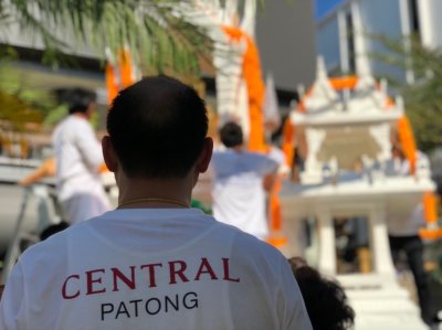 Central Patong เซ็นทรัลป่าตอง หาดป่าตอง จ.ภูเก็ต