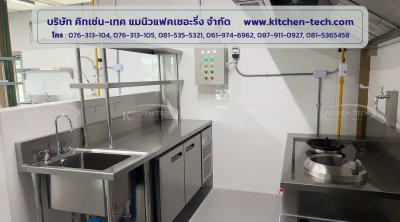 ALPHA HOUSING HARDWARE (THAILAND) CO., LTD.