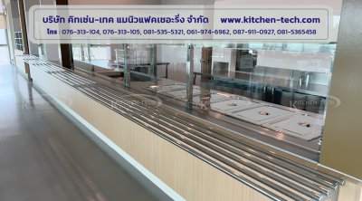 ALPHA HOUSING HARDWARE (THAILAND) CO., LTD.