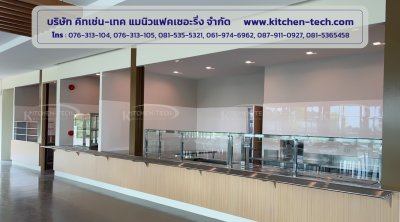 ALPHA HOUSING HARDWARE (THAILAND) CO., LTD.