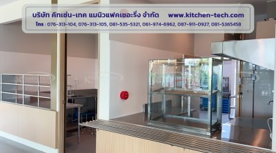 ALPHA HOUSING HARDWARE (THAILAND) CO., LTD.