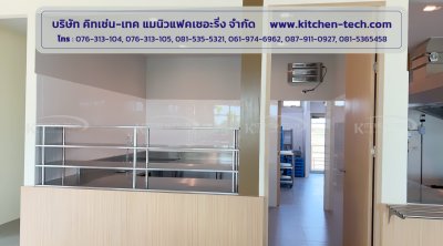 ALPHA HOUSING HARDWARE (THAILAND) CO., LTD.