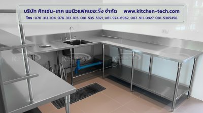 ALPHA HOUSING HARDWARE (THAILAND) CO., LTD.