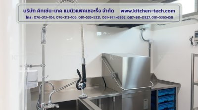 ALPHA HOUSING HARDWARE (THAILAND) CO., LTD.