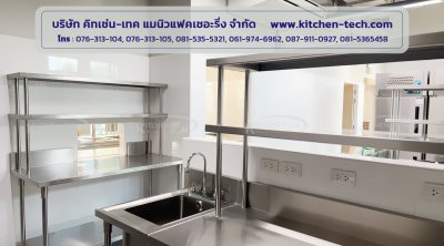 ALPHA HOUSING HARDWARE (THAILAND) CO., LTD.