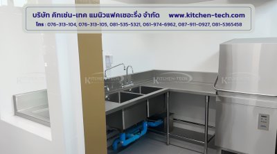 ALPHA HOUSING HARDWARE (THAILAND) CO., LTD.