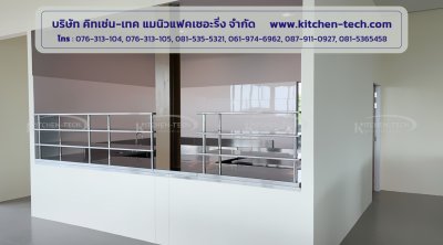 ALPHA HOUSING HARDWARE (THAILAND) CO., LTD.
