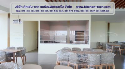 ALPHA HOUSING HARDWARE (THAILAND) CO., LTD.