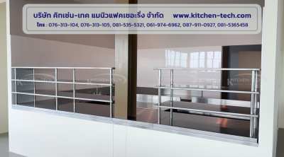 ALPHA HOUSING HARDWARE (THAILAND) CO., LTD.