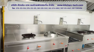 ALPHA HOUSING HARDWARE (THAILAND) CO., LTD.