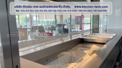 ALPHA HOUSING HARDWARE (THAILAND) CO., LTD.