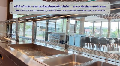 ALPHA HOUSING HARDWARE (THAILAND) CO., LTD.