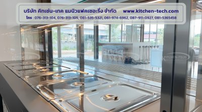 ALPHA HOUSING HARDWARE (THAILAND) CO., LTD.