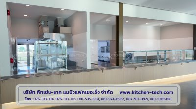 ALPHA HOUSING HARDWARE (THAILAND) CO., LTD.