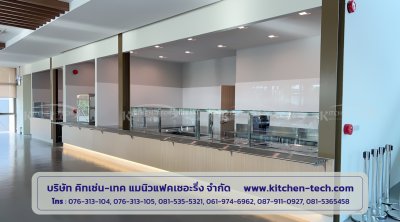 ALPHA HOUSING HARDWARE (THAILAND) CO., LTD.