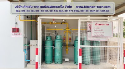 ALPHA HOUSING HARDWARE (THAILAND) CO., LTD.