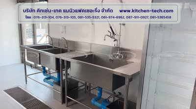 ALPHA HOUSING HARDWARE (THAILAND) CO., LTD.