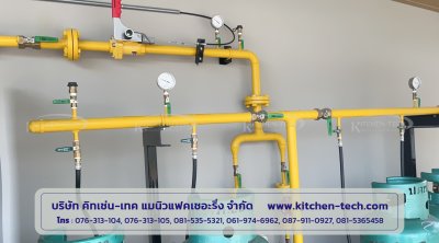 ALPHA HOUSING HARDWARE (THAILAND) CO., LTD.