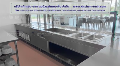 ALPHA HOUSING HARDWARE (THAILAND) CO., LTD.