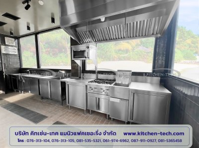 โรงแรมป่าตองเมอร์ลิน (2568)