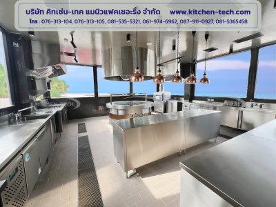 โรงแรมป่าตองเมอร์ลิน (2568)
