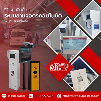 มูลนิธิป่อเต็กตึ๊ง