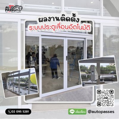 โรงเรียนสอนภาษา First Class International Academy