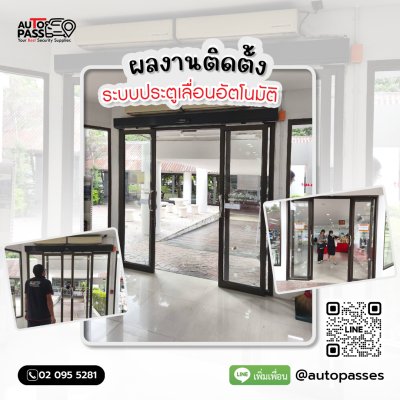 สำนักพิมพ์มหาวิทยาลัยธรรมศาสตร์ 