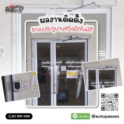 บ้าน สิริ สีลม