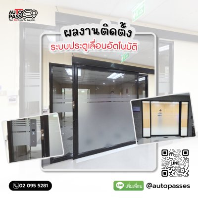  สภากาชาดไทย