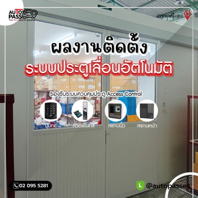 เวชพงศ์โอสถ