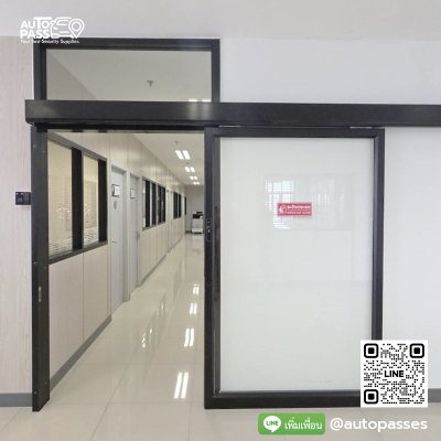 มหาวิทยาลัยมหาจุฬาลงกรณราชวิทยาลัย (IBSC)