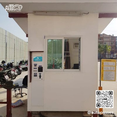 ลานจอดรถอัตโนมัติ Patongo (ภูเก็ต)