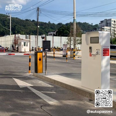 ลานจอดรถอัตโนมัติ Patongo (ภูเก็ต)