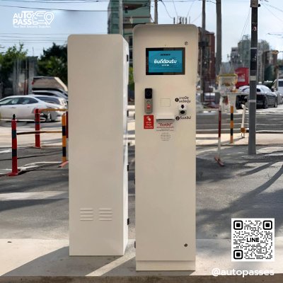 ลานจอดรถอัตโนมัติ Patongo (ภูเก็ต)