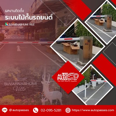 Suvarnabhumi ville