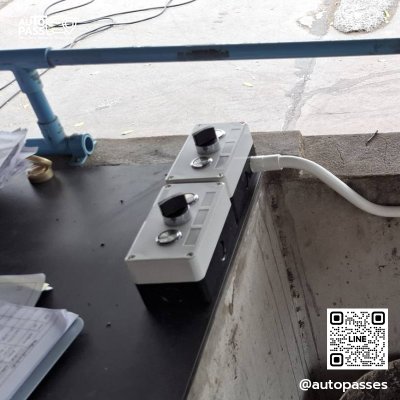 บริษัทสุขสมบูรณ์น้ำมันปาล์ม จำกัด (สำนักงานใหญ่)​