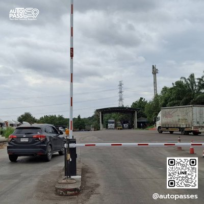 บริษัทสุขสมบูรณ์น้ำมันปาล์ม จำกัด (สำนักงานใหญ่)​