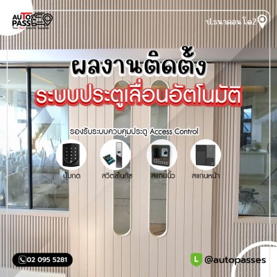 ครัวคุณหญิง ภาค 2