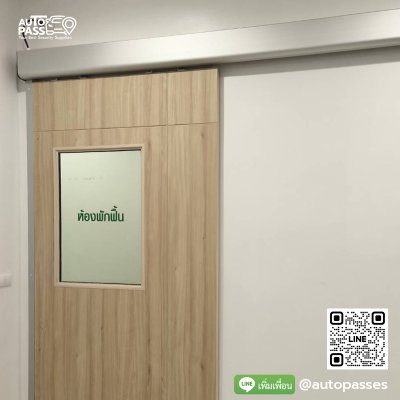 Fortune Clinic แจ้งวัฒนะ15