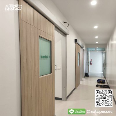 Fortune Clinic แจ้งวัฒนะ15