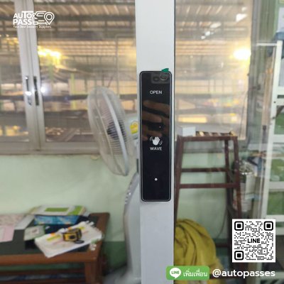 โกลบอล แอสวิชั่น 