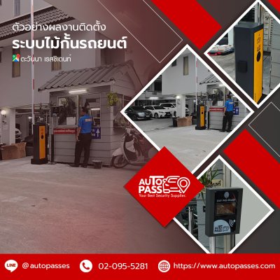 ตะวันนา เรสซิเดนท์ 