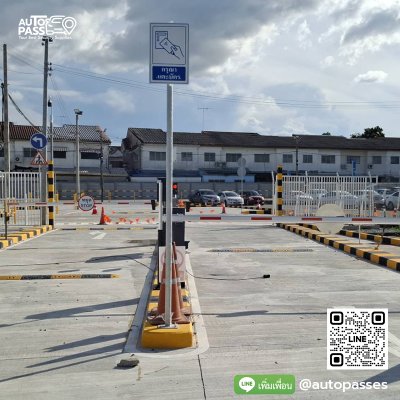 บจก. พานาโซนิค (ประเทศไทย)