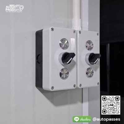 บจก. พานาโซนิค (ประเทศไทย)