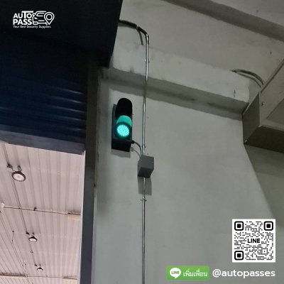 บริษัท มีมาก (ประเทศไทย) จำกัด