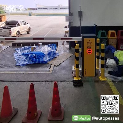 บริษัท มีมาก (ประเทศไทย) จำกัด