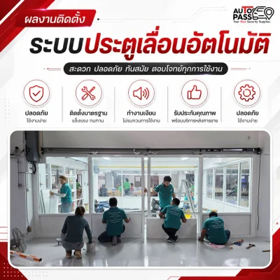บริษัท วงตะวัน จำกัด (โรงพิมพ์วงตะวัน ดอนเมือง)